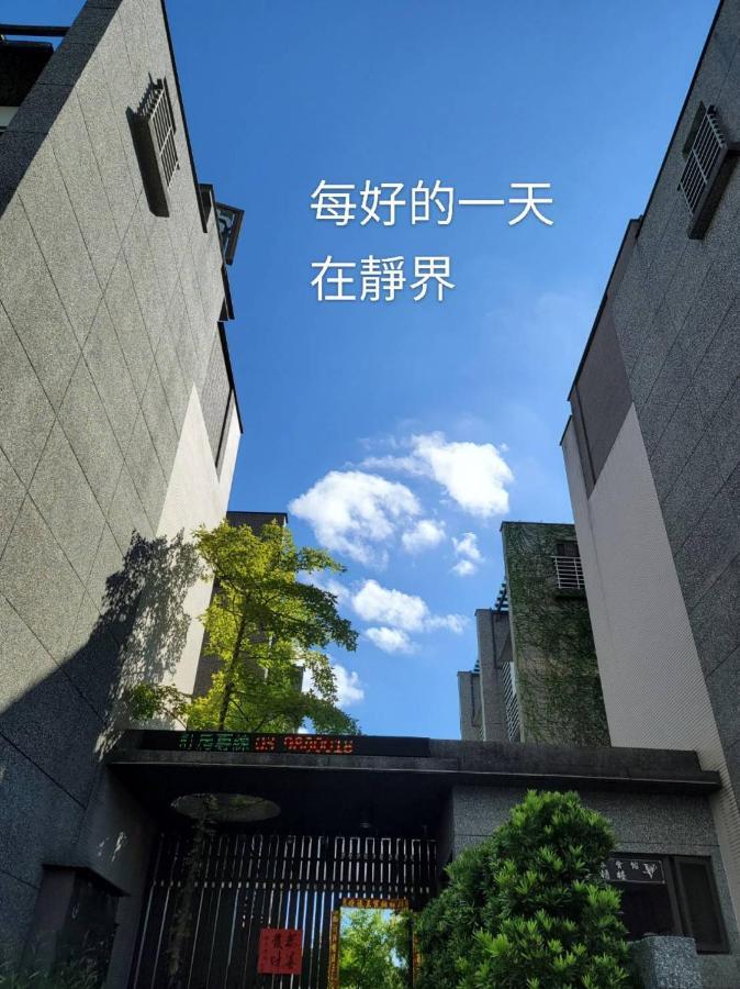 Peace Area Hot Spring Hotel Jiaoxi Exterior photo